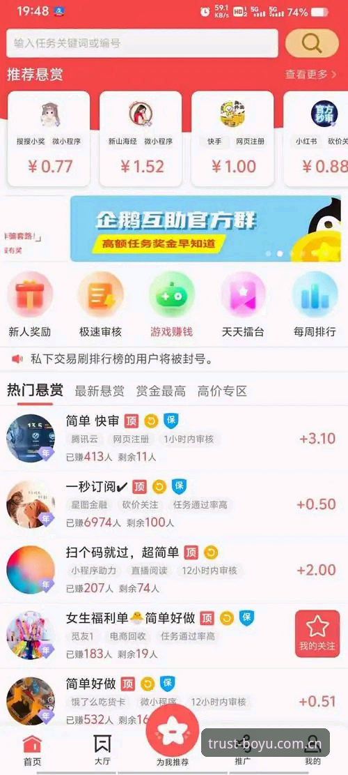 博鱼体育平台使用技巧与新手选择：App下载 vs 网页版，哪个更适合你？